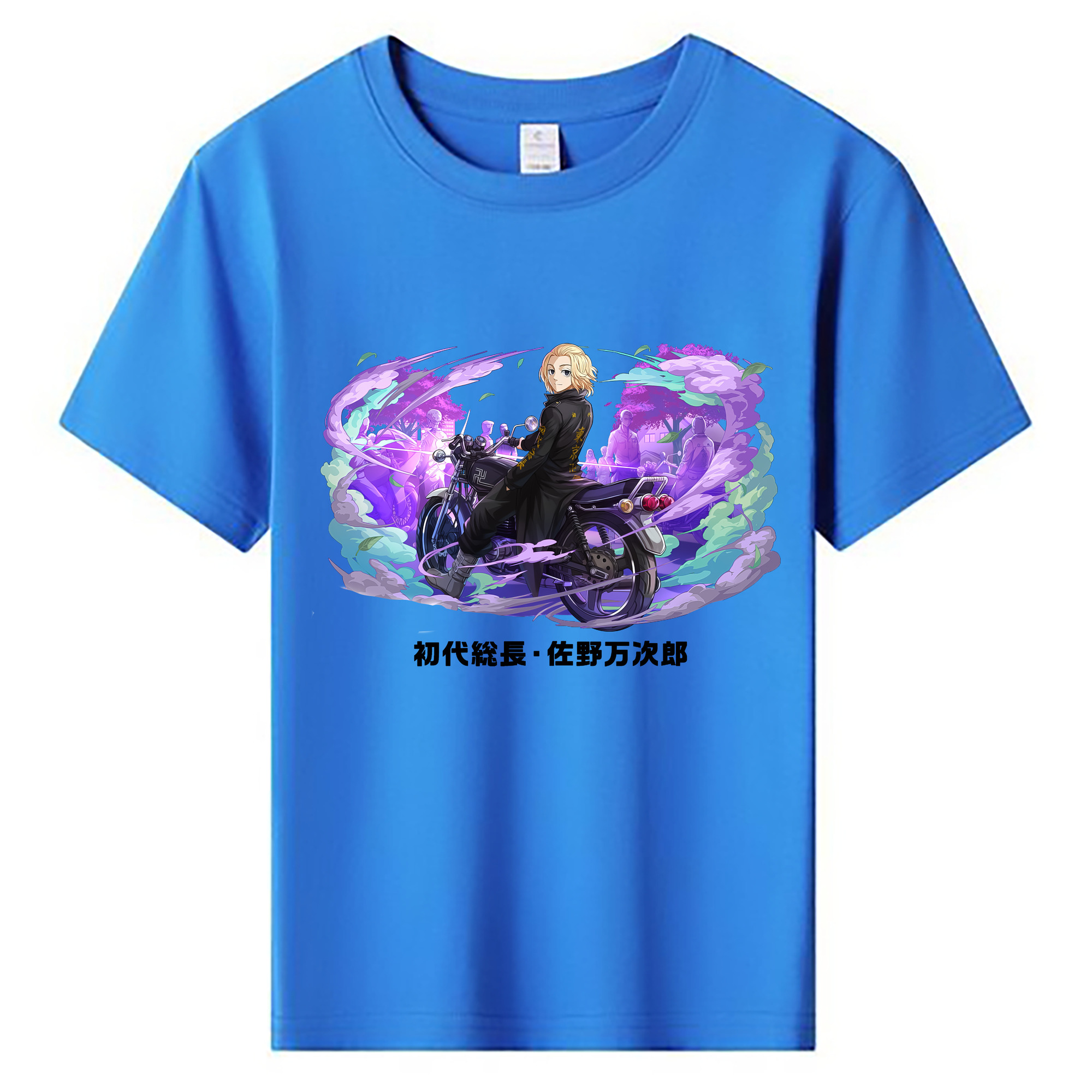 （画像用） 東京リベンジャーズ Tokyo Revengers 綿100％キッズTシャツ（フロントプリント）